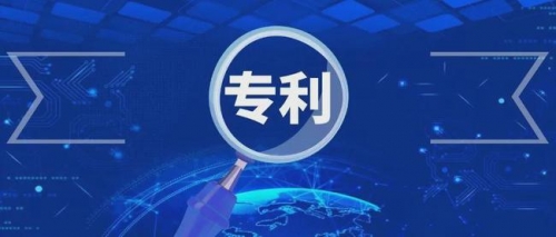 中国专利保护协会发布市场化推进专利运营成果